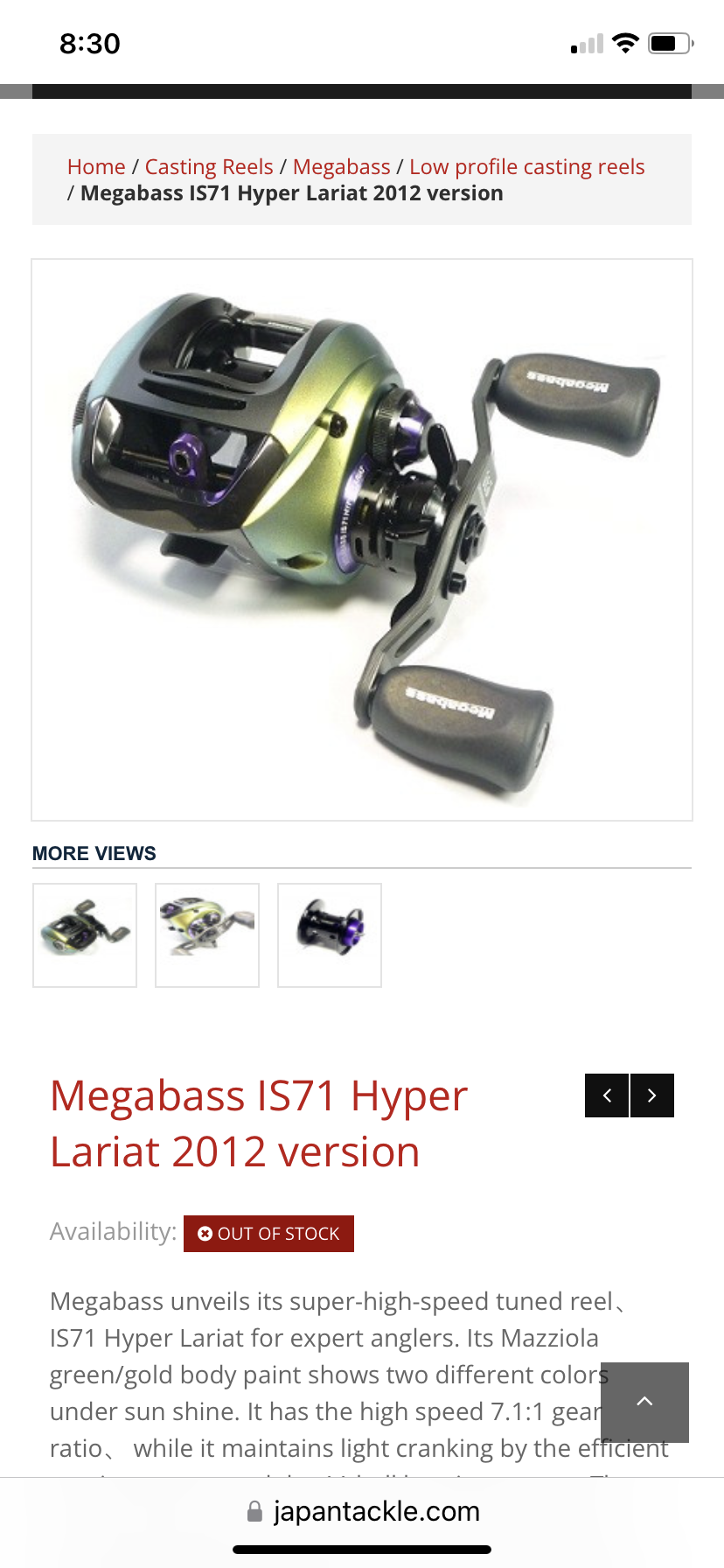 Megabass IS71 Hyper Lariat – All other JDM and enthusiast-level 